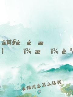大道金榜，我！至高武神被曝光了